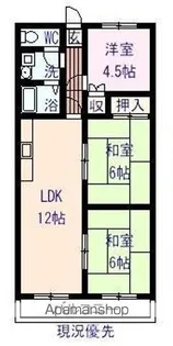 グレースコート東尾道【301号室】の間取り