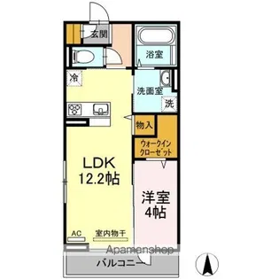 アルマヴィラ【2階】の間取り