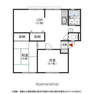 2LDKの間取り画像