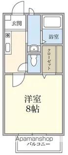 パナハイツ三山B棟【2階】の間取り