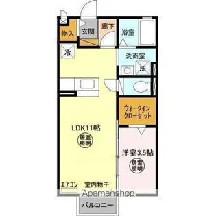 イルソーレ【2階】の間取り