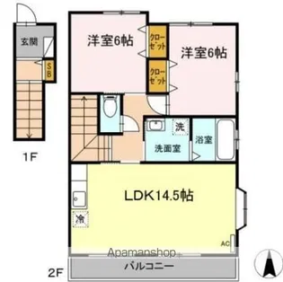 アマ・ガーデンハウス【2階】の間取り