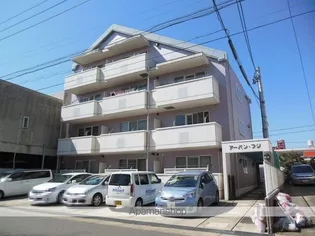 アーバン フジの画像