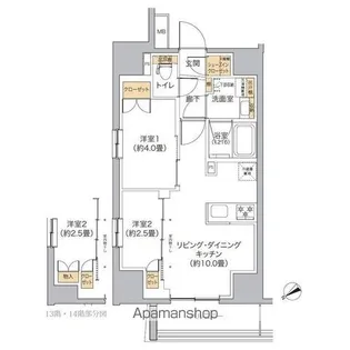 リビオメゾン新宿WEST【4階】の間取り
