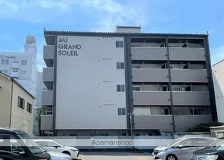 オ グラン ソーレイの画像