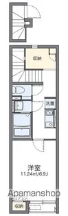 レオネクストしんどう【205号室】の間取り