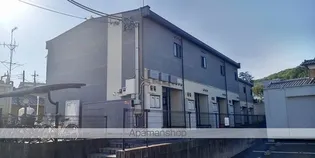 レオパレスぺガッソ【1階】の外観