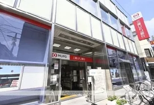 若宮緑館【3階】の周辺