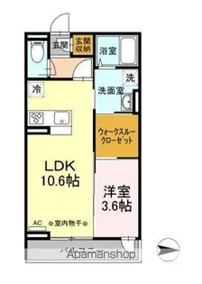 ルミエール本厚木【2階】の間取り