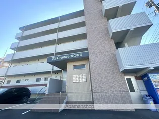 T Sグランデ恒久中央の画像