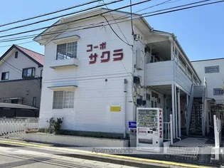 コーポシオンの画像
