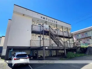 大昭グリーンヒル3の画像