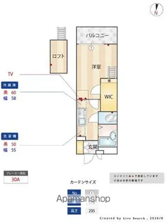カーサ都【4階】の間取り