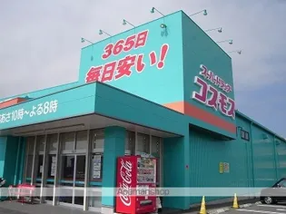 エミールシャラン【201号室】の周辺