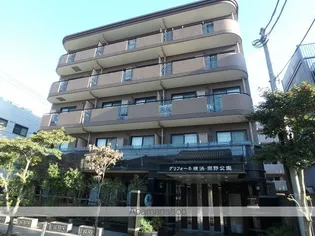 グリフォーネ横浜 岡野公園の画像