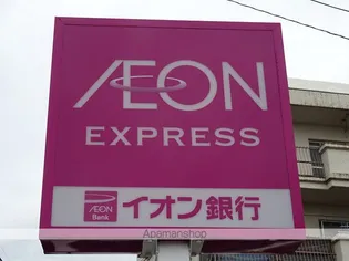 エステートピア142【102号室】の周辺