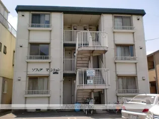 ソフィアマンションの画像