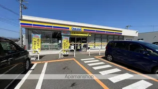 レオネクストコッリーナみなみ野【1階】の周辺