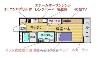 グラディウス【305号室】の間取り