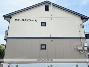 サニースクエアA【101号室】の外観