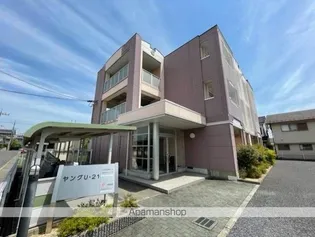 ヤングU 21の画像