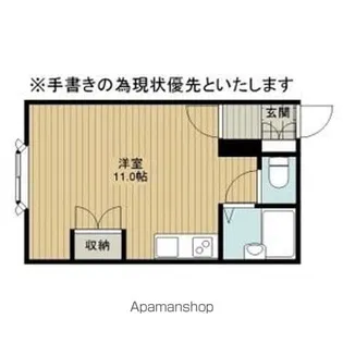 ダンディハイツ【1階】の間取り