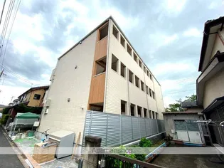 AJ八潮NORTHIIIの画像