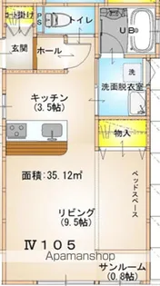 ウインドソングⅣ【1階】の間取り