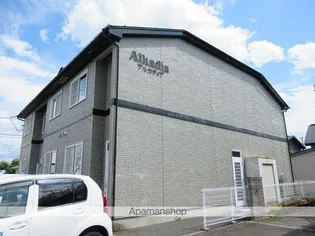 アルカディア【1階】の外観