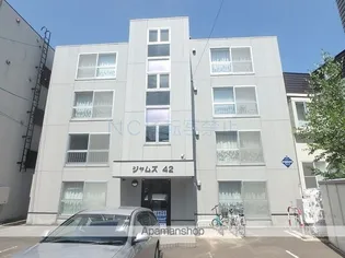 ジャムズ42の画像