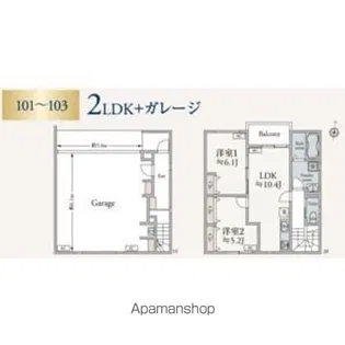 ヴェルジェJ.C【1階】の間取り