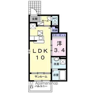 サンマルコⅡ【1階】の間取り
