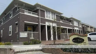 広島県府中市高木町【アパート】の外観