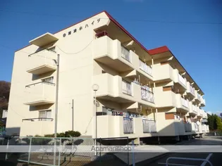 長野県長野市箱清水2丁目【マンション】の外観