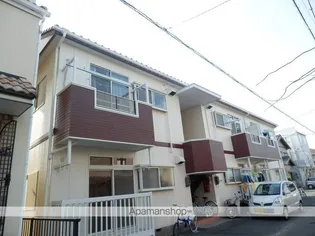 足土コーポの画像