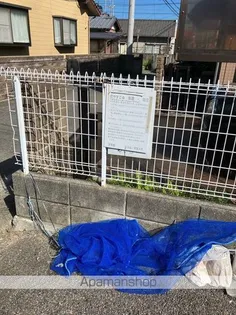 メゾン・ド・東雲【2階】のその他画像