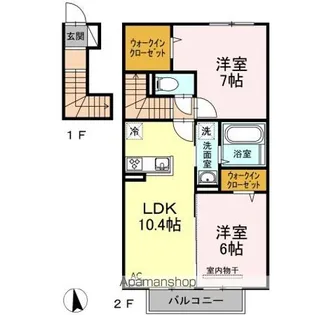 サザンクロス【2階】の間取り