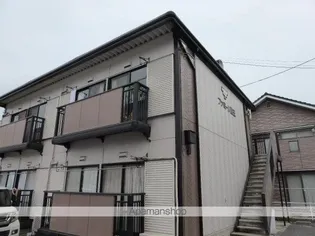 ファミール蔵王の画像