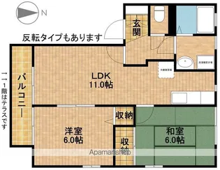 ベルタウンC【201号室】の間取り