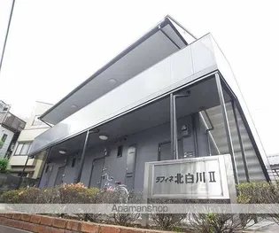 ラフィネ北白川Ⅱの画像
