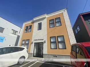 CASA DOMINGOの画像