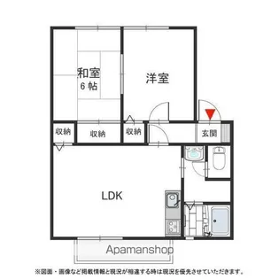 パナハイツ清和台【102号室号室】の間取り