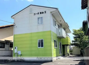 コーポ旭台Ⅱの画像