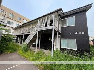 メゾン8番館の画像