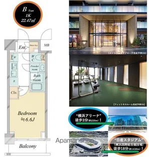 ドゥーエ新横浜【8階】の間取り
