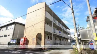 三和ハイツ西棟【2階】の外観