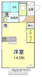 エイトクローバー【205号室】の間取り