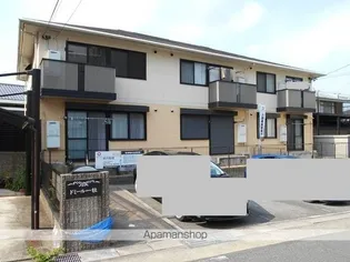 ドミール一社の画像