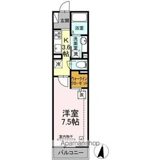 メゾン グランツ【1階】の間取り