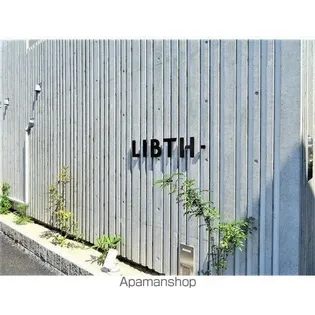 LIBTH千代【702号室】の外観